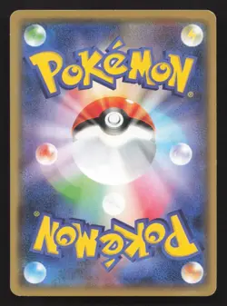 Houndoom 029/050 Ultradimensional Beasts LP Japanese Pokemon Card TCG - Image 2