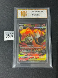 m1L - 077/063 SR Mega Camerupt EX Pokemon Card Japanese Grade 10 - Image 1
