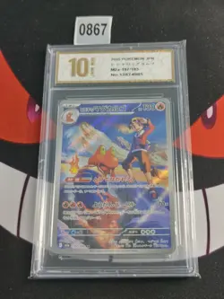 Pokemon Cards Ethan's Magcargo AR 197/193 M2a Mega Dream ex -Pyxis gold 10 - Image 1