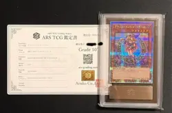 Yugioh Japanese ARS10+ Dark Magician Girl 25th Secret Rare with Certificate - Image 1