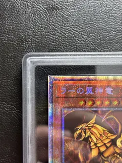 Yugioh Japanese ARS10+ The Winged Dragon of Ra Prismatic Secret Rare PGB1 - Image 3