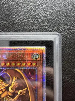 Yugioh Japanese ARS10+ The Winged Dragon of Ra Prismatic Secret Rare PGB1 - Image 4