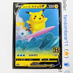 Surfing Pikachu V JAPANESE card 021/028 25th Anniversary Celebrations 2021 TCG - Image 1