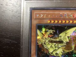 Yu-Gi-Oh! Yugioh Japanese PSA8 Sacred Phoenix of Nephthys Secret Rare - Image 2