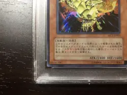 Yu-Gi-Oh! Yugioh Japanese PSA8 Sacred Phoenix of Nephthys Secret Rare - Image 4