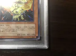 Yu-Gi-Oh! Yugioh Japanese PSA8 Sacred Phoenix of Nephthys Secret Rare - Image 5