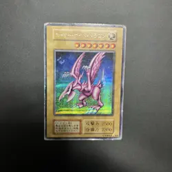[Very Good] Yugioh Japanese Holy Night Dragon Secret Rare First Edition - Image 1