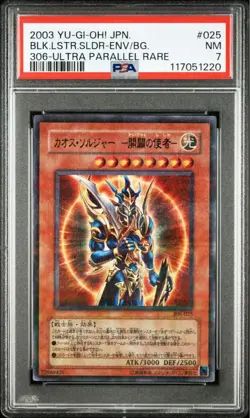 Yugioh PSA7 Black Luster Soldier Envoy of the Beginning 306-025 Ultra Parallel - Image 2