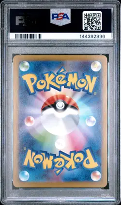 2025 POKEMON JAPANESE M2-INFERNO X SUPER RARE #094 MEGA CHARIZARD X EX PSA 10 - Image 2