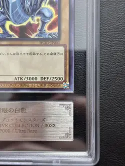 Yu-Gi-Oh! Yugioh Japanese 【ARS10+】Blue-Eyes White Dragon Ultra Rare HC01 - Image 5
