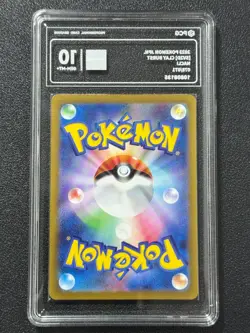 Pokemon PCG10 NACLI SV2D 078/071 AR 2023 JAPANESE - Image 2