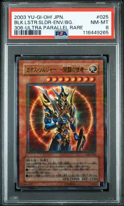 Yugioh PSA8 Black Luster Soldier Envoy of the Beginning 306-025 Ultra Parallel - Image 2