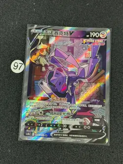 Pokemon TCG S-Chinese Genesect V Fusion Strike cs4bc 144/132 SR Holo - Image 1