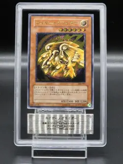 Yu-Gi-Oh! Yugioh Japanese 【ARS10】Kaiser Glider Ultimate Rare - Image 1
