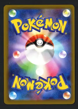 Steelix 074/066 SV4M: Future Flash Japanese Art Rare Pokemon TCG - Image 2