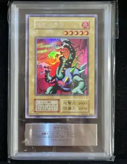 Yu-Gi-Oh! Yugioh Japanese 【ARS9】Slowbro First Edition Ultra Secret Rare - Image 1