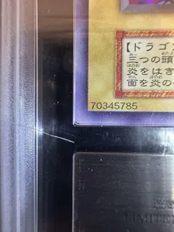 Yu-Gi-Oh! Yugioh Japanese 【ARS9】Slowbro First Edition Ultra Secret Rare - Image 2
