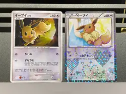 Eevee Holo 014/020 011/012 Shiny Collection Pokemon Card Japanese 1st Edition - Image 1