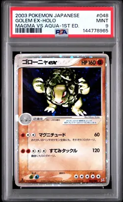 2003 POKEMON JAPANESE MAGMA VS AQUA 1ST EDITION #048 GOLEM EX-HOLO PSA 9 - Image 1