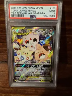 2019 POKEMON JAPANESE SUN&MOON TAG TEAM FA/TOGEPI & CLEFFA & IGGLYBUFF GX PSA 9 - Image 1