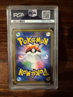 2019 POKEMON JAPANESE SUN&MOON TAG TEAM FA/TOGEPI & CLEFFA & IGGLYBUFF GX PSA 9 - Image 2