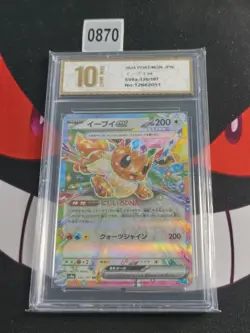 Eevee ex RR 126/187 Terastal Festival sv8a Pokemon Card Game JP-Pyxis gold 10 - Image 1