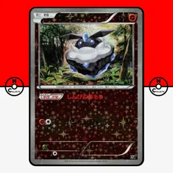 Pokemon Carbink 065/171 Reverse Holo Foil The Best of XY Japanese NM - Image 1