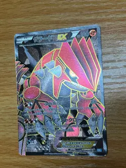 Groudon EX 054/052 SR-Japanese BW3 Hail Blizzard Ultra Rare Full Art-Pokemon TCG - Image 3