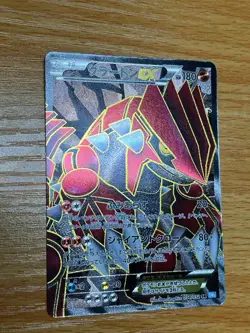 Groudon EX 054/052 SR-Japanese BW3 Hail Blizzard Ultra Rare Full Art-Pokemon TCG - Image 4