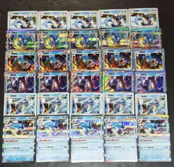 30 Lot Pokemon TCG Chinese with 6 different Gyarados Holo ＃2 SE58 - Image 1