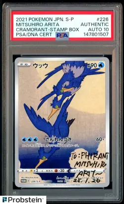 Mitsuhiro Arita Signed 2021 Pokemon Stamp Box Cramorant #226 PSA/DNA AUTO 10 - Image 1