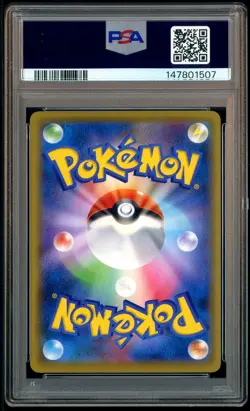 Mitsuhiro Arita Signed 2021 Pokemon Stamp Box Cramorant #226 PSA/DNA AUTO 10 - Image 3