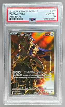 1044 Zamazenta 2025 Pokemon The Glory of Team Rocket Japanese #107 PSA 10 - Image 1