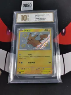 Pikachu 0706/09 Shiny Rare Holo S-Chinese Gem Pack Pokemon-Pyxis gold 10 - Image 1