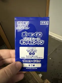 Pokemon Go Japanese Booster Box + 5 Promo Packs Brand New Factory Sealed ✨ - Image 4