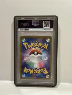 2023 POKEMON JAPANESE SV1A-TRIPLET BEAT ART RARE #080 MAGIKARP PSA 10 - Image 2