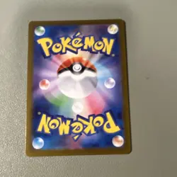 Pokemon TCG Gumshoos 075/063 M1l: Mega Brave Art Rare Holo 100 HP JP - Image 2