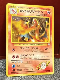 Pokemon Gym 2 Challenge {{{ Blaine's Charizard }}} No. 006~Holo Rare~L@@K - Image 2