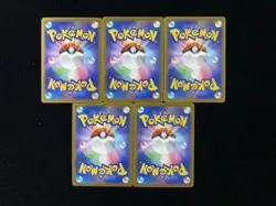 2021 Pokemon TCG Japanese S8 040/100 S12a 054/172 RRR Mew VMax Lot*5 IG93 - Image 2