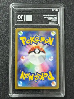 Pokemon PCG10 MARSHADOW M1L 069/063 AR 2025 JAPANESE - Image 2