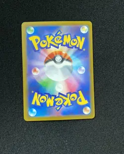 2025 Pokemon TCG JPN Mega Dream Ex M2a 241/193 SAR Mega Scrafty Ex Holo JA75 - Image 2