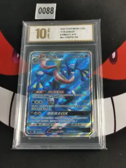 Pokemon S-Chinese Greninja GX 172/151 SR-Pyxis gold 10 - Image 1