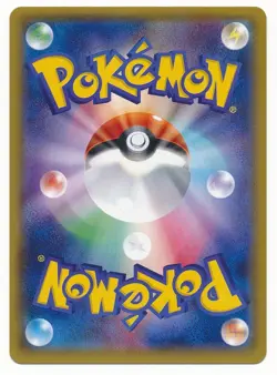 2019 POKEMON JAPANESE SLOWPOKE & PSYDUCK GX ALT ART MIRACLE TWINS #096/094 MINT - Image 2