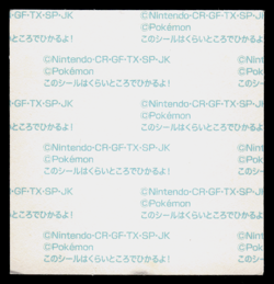 MP - Pokemon Japanese Charmander Daiichi Pan Deco-Chara Bread Sticker - Image 2