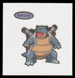 LP - Pokemon Japanese Blastoise Daiichi Pan Deco-Chara Bread Sticker - Image 1