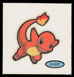 LP - Pokemon Japanese Charmander Daiichi Pan Deco-Chara Bread Sticker - Image 1