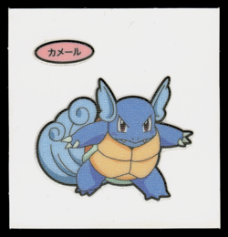 MP - Pokemon Japanese Wartortle Daiichi Pan Deco-Chara Bread Sticker - Image 1