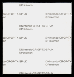 MP - Pokemon Japanese Wartortle Daiichi Pan Deco-Chara Bread Sticker - Image 2