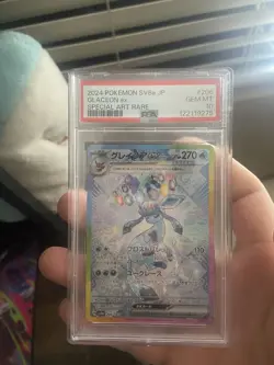 Glaceon ex PSA 10 Japanese Pokemon 206/187 SAR sv8a Terastal Festival 2024 - Image 1