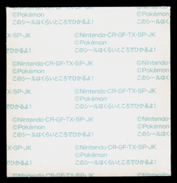 LP - Pokemon Japanese Charmeleon Daiichi Pan Deco-Chara Bread Sticker - Image 2